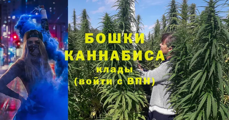 Бошки Шишки LSD WEED  Стрежевой 